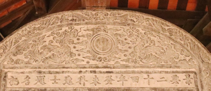 Lưỡng long hóa mây chầu nhật nguyệt” trang trí trên trán bia tiến sĩ năm 1763 (ảnh: Văn Miếu Quốc Tử Giám)