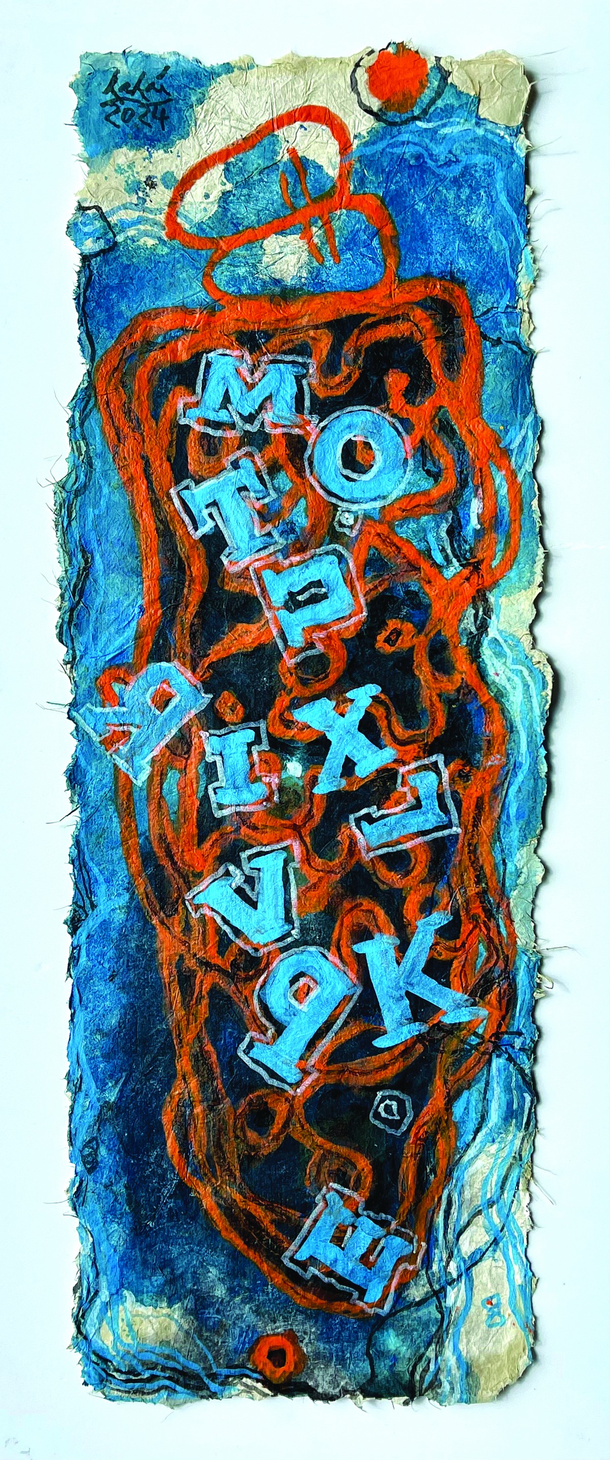 Ngộ chữ. Truyện ngắn của Lê Anh Hoài